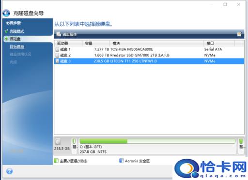 宏基笔记本怎么选择启动项(宏基笔记本如何选择启动项)