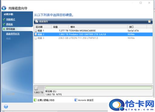 宏基笔记本怎么选择启动项(宏基笔记本如何选择启动项)