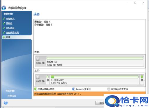 宏基笔记本怎么选择启动项(宏基笔记本如何选择启动项)