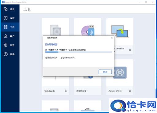 宏基笔记本怎么选择启动项(宏基笔记本如何选择启动项)