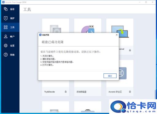宏基笔记本怎么选择启动项(宏基笔记本如何选择启动项)