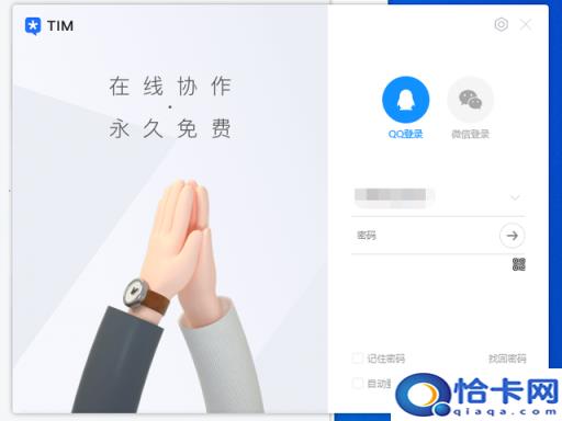 宏基笔记本怎么选择启动项(宏基笔记本如何选择启动项)