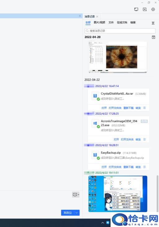宏基笔记本怎么选择启动项(宏基笔记本如何选择启动项)