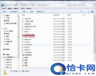 win7怎么更改temp内容在D盘(win7怎么更改temp)
