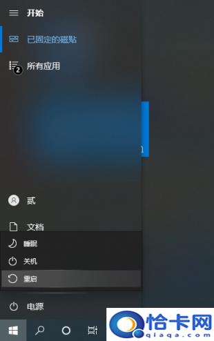 win10wifi无internet,安全(win10wifi无int)