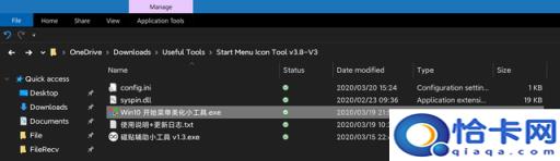 如何改变磁贴图片(如何将磁贴调成图标)