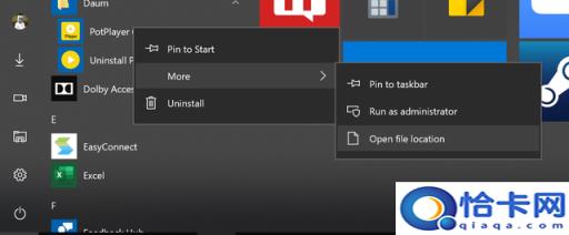 如何改变磁贴图片(如何将磁贴调成图标)