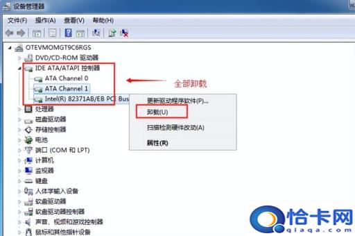 win7开启ahci进不了系统(win7开启ahci无法启动)