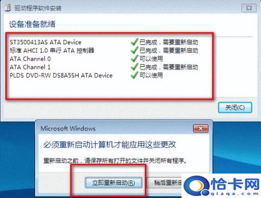 win7开启ahci进不了系统(win7开启ahci无法启动)