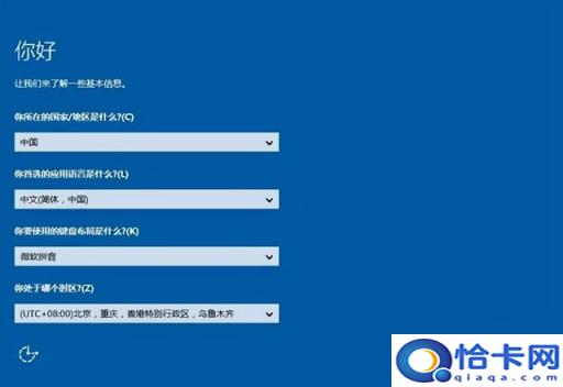 装系统的u盘怎么还原(u盘如何安装还原系统)