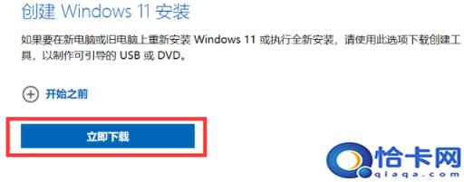 笔记本用u盘安装win7系统(笔记本win7系统u盘安装系统怎么安装)