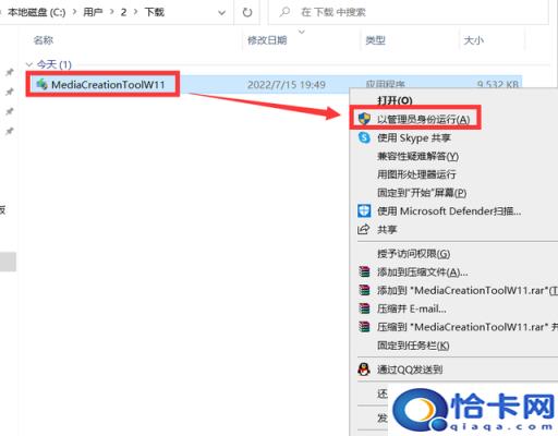 笔记本用u盘安装win7系统(笔记本win7系统u盘安装系统怎么安装)