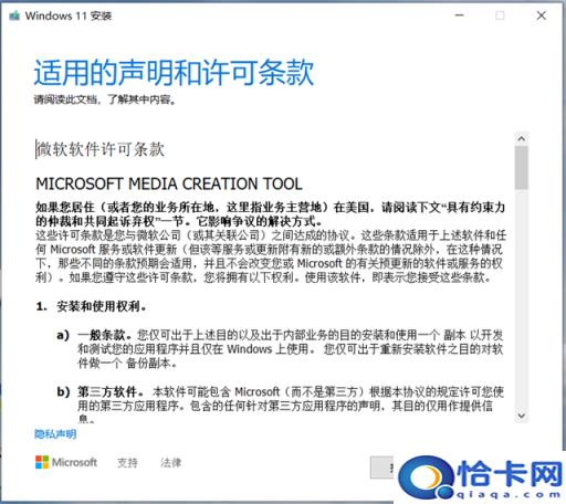 笔记本用u盘安装win7系统(笔记本win7系统u盘安装系统怎么安装)