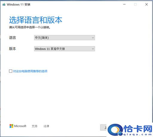 笔记本用u盘安装win7系统(笔记本win7系统u盘安装系统怎么安装)