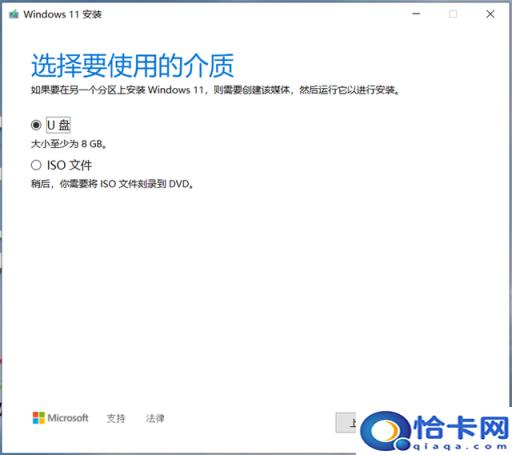 笔记本用u盘安装win7系统(笔记本win7系统u盘安装系统怎么安装)
