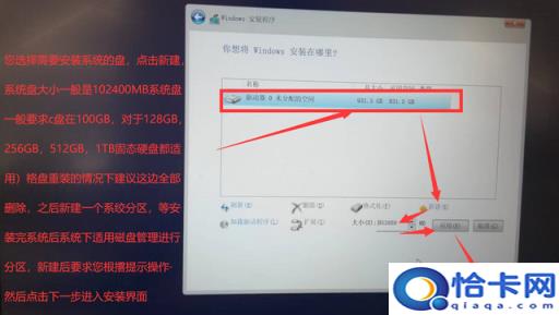 笔记本用u盘安装win7系统(笔记本win7系统u盘安装系统怎么安装)