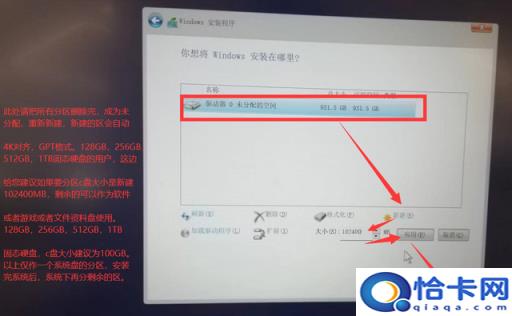 笔记本用u盘安装win7系统(笔记本win7系统u盘安装系统怎么安装)