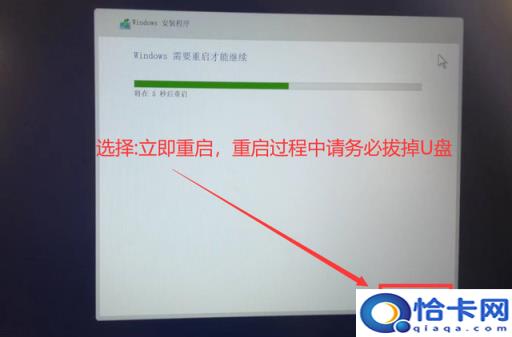 笔记本用u盘安装win7系统(笔记本win7系统u盘安装系统怎么安装)