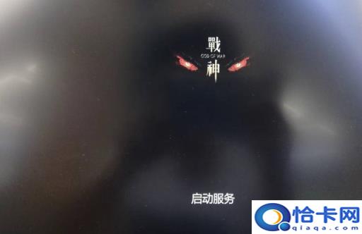 笔记本用u盘安装win7系统(笔记本win7系统u盘安装系统怎么安装)