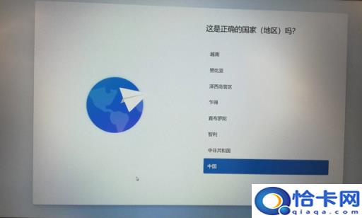 笔记本用u盘安装win7系统(笔记本win7系统u盘安装系统怎么安装)