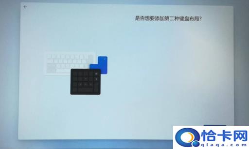 笔记本用u盘安装win7系统(笔记本win7系统u盘安装系统怎么安装)