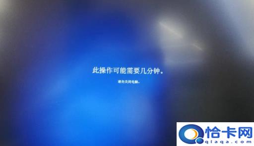 笔记本用u盘安装win7系统(笔记本win7系统u盘安装系统怎么安装)