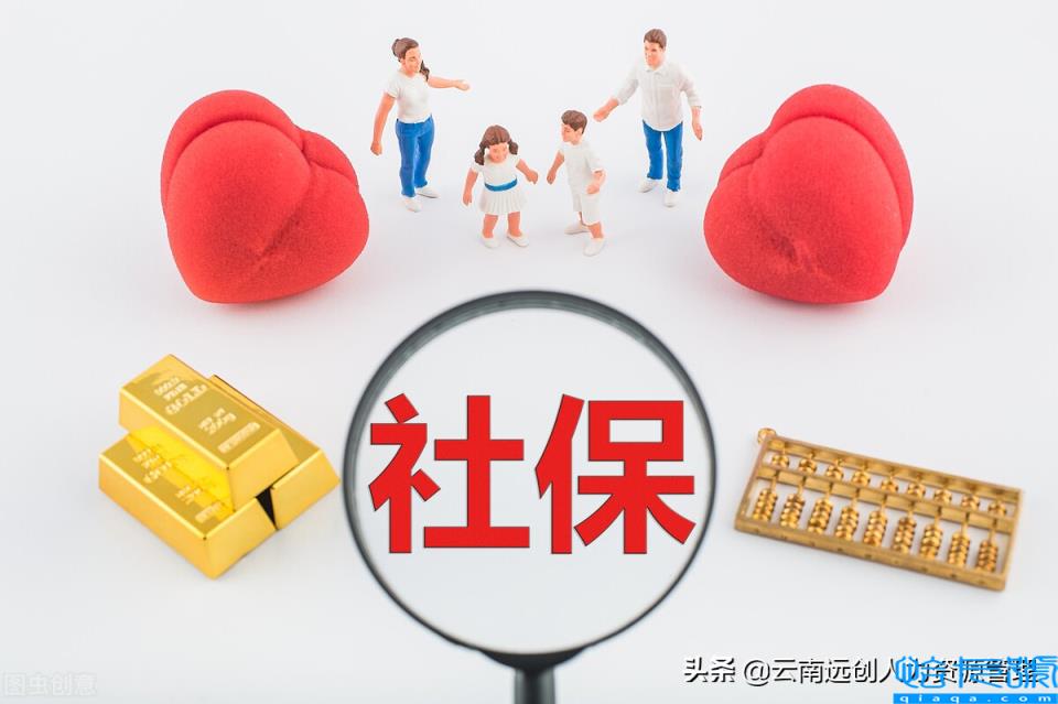 社保滞纳金是多少(社保滞纳金减免最新政策)