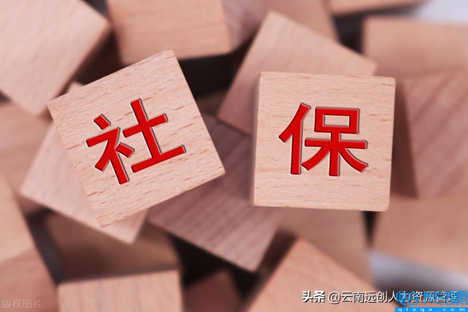 社保滞纳金是多少(社保滞纳金减免最新政策)
