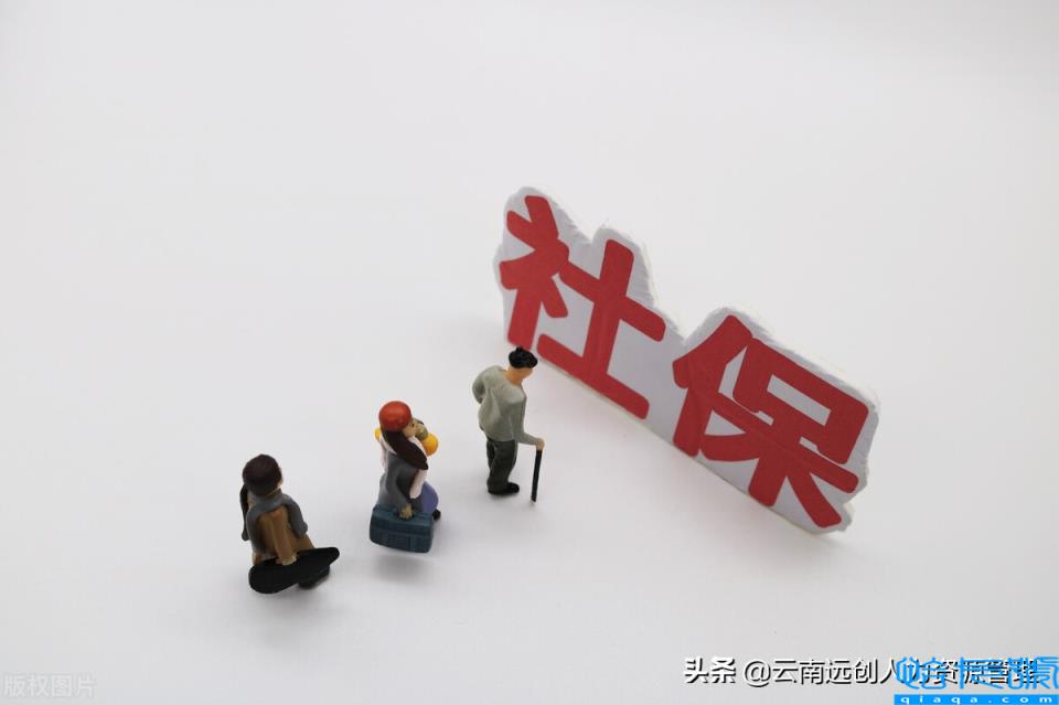 社保滞纳金是多少(社保滞纳金减免最新政策)