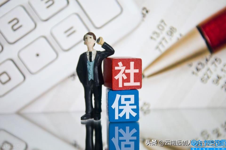 社保滞纳金是多少(社保滞纳金减免最新政策)
