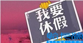 工龄工资劳动法有规定吗(国家工龄工资标准劳动法)