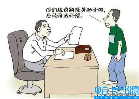 工龄工资劳动法有规定吗(国家工龄工资标准劳动法)