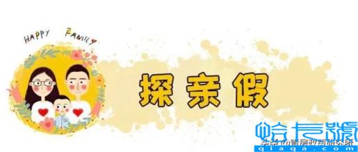 工龄工资劳动法有规定吗(国家工龄工资标准劳动法)