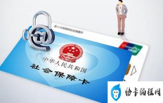 医保个人账户划入标准(医保个人账户余额是什么意思)