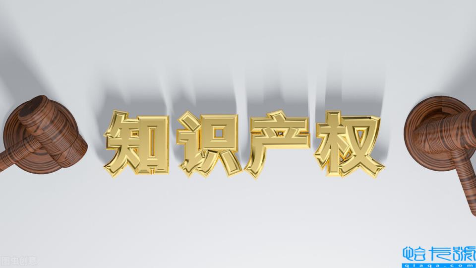 专利侵权诉状全文(欠钱不还起诉书范文)