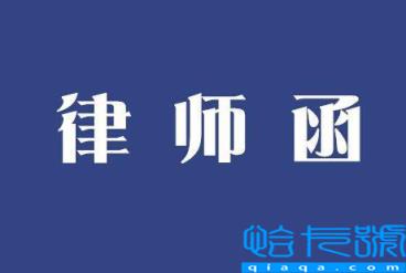 起诉函样板(欠钱不还起诉书范文)