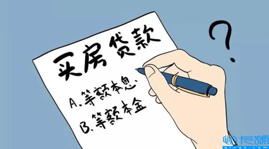 年化利率6%怎么算利息(网贷年化利率计算器)