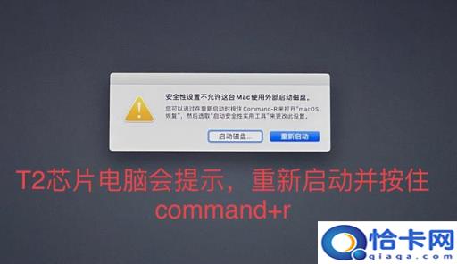 苹果电脑怎样打开u盘(苹果电脑怎样点开u盘)