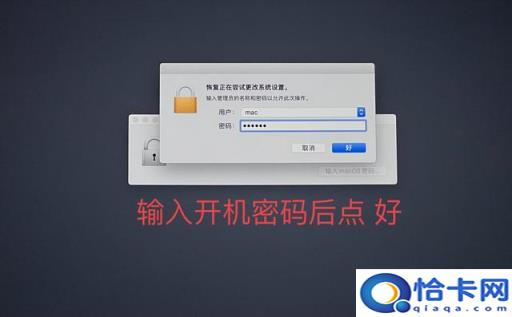 苹果电脑怎样打开u盘(苹果电脑怎样点开u盘)