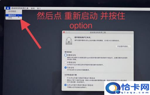 苹果电脑怎样打开u盘(苹果电脑怎样点开u盘)