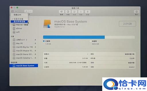 苹果电脑怎样打开u盘(苹果电脑怎样点开u盘)