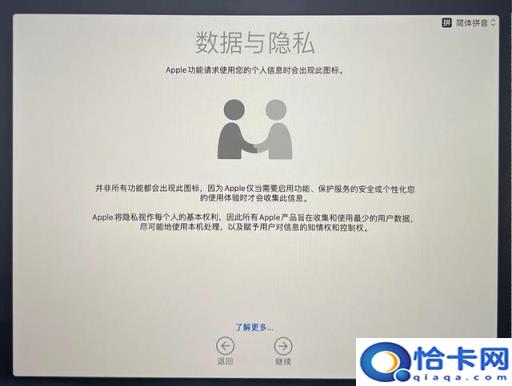 苹果电脑怎样打开u盘(苹果电脑怎样点开u盘)