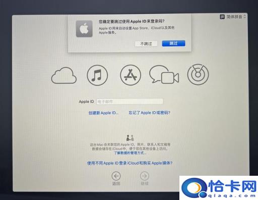 苹果电脑怎样打开u盘(苹果电脑怎样点开u盘)