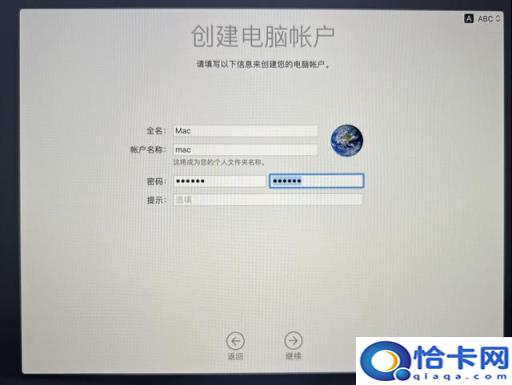 苹果电脑怎样打开u盘(苹果电脑怎样点开u盘)