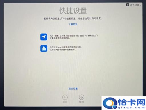 苹果电脑怎样打开u盘(苹果电脑怎样点开u盘)