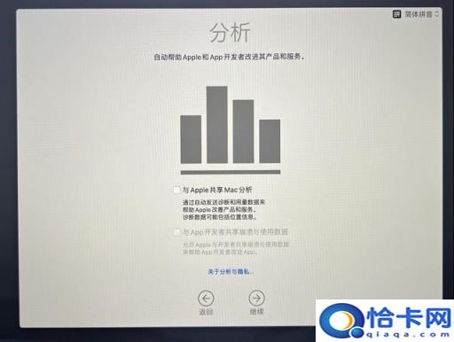 苹果电脑怎样打开u盘(苹果电脑怎样点开u盘)