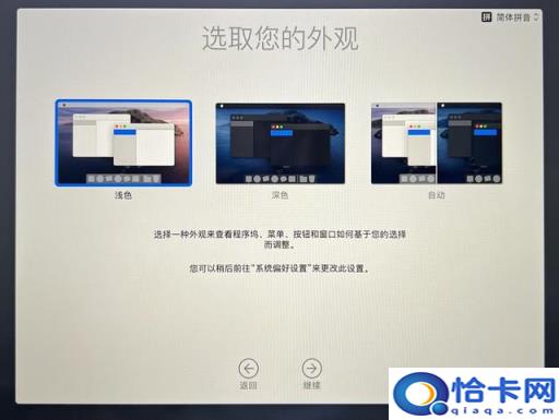 苹果电脑怎样打开u盘(苹果电脑怎样点开u盘)
