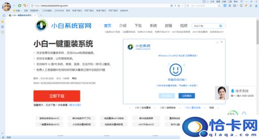 重装系统图文教程视频(重装系统图文教程)