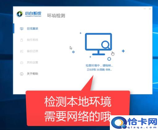 重装系统图文教程视频(重装系统图文教程)