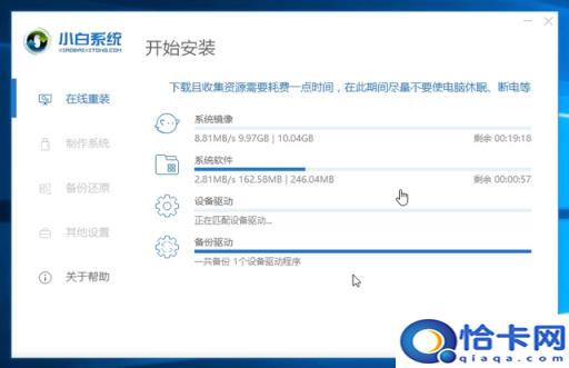 重装系统图文教程视频(重装系统图文教程)